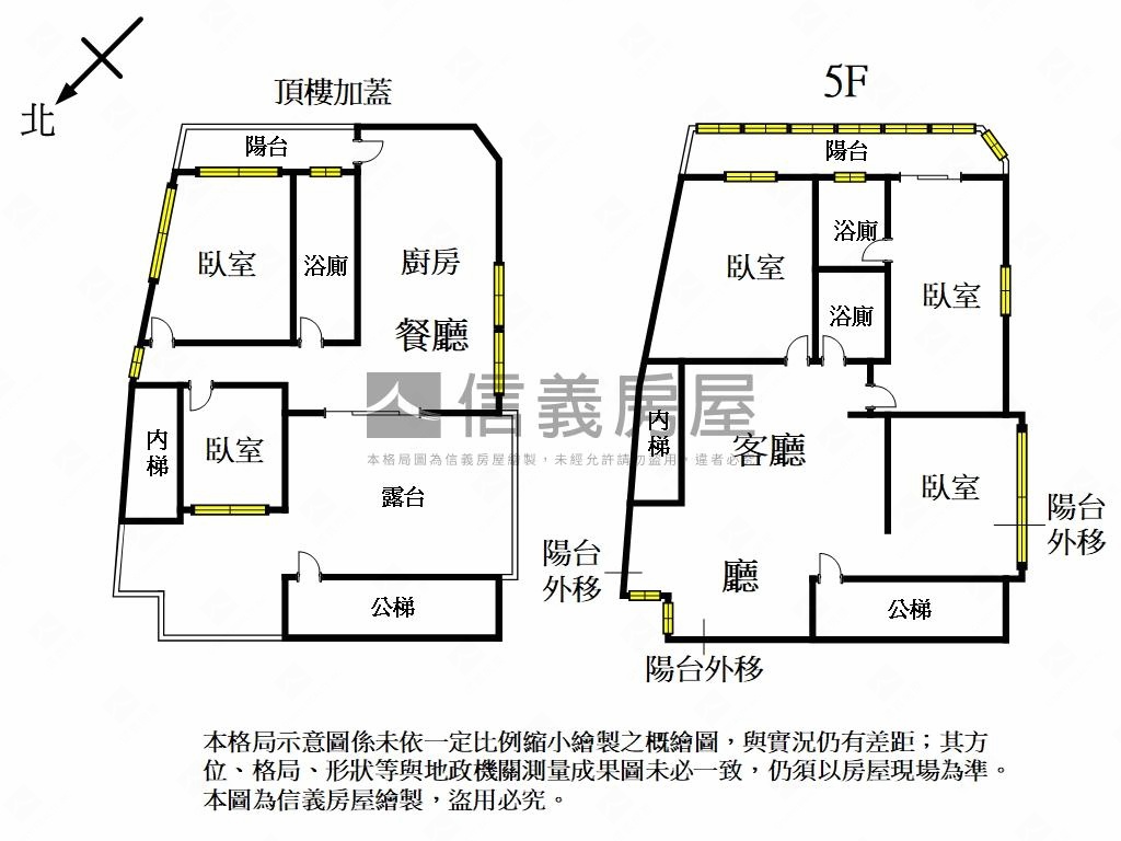 湖光星雲景觀大空間房屋室內格局與周邊環境