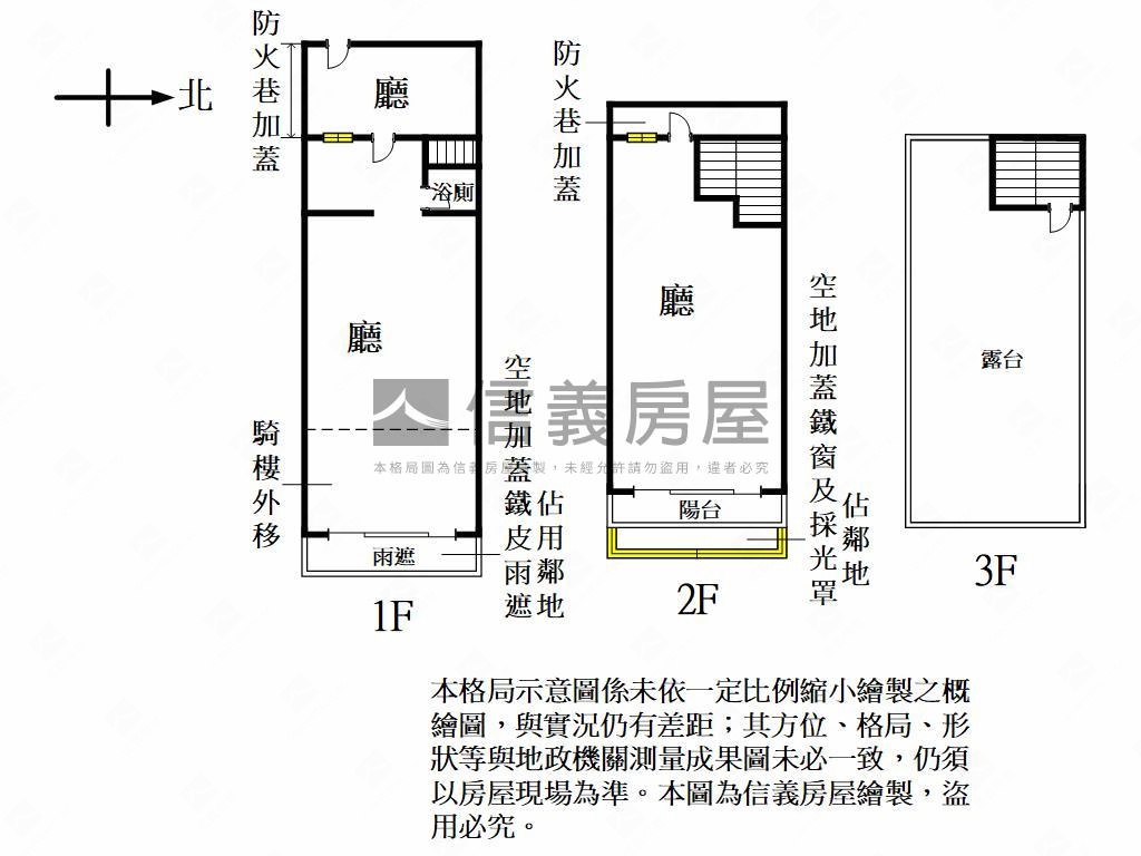 近內壢交流道好停車透天房屋室內格局與周邊環境