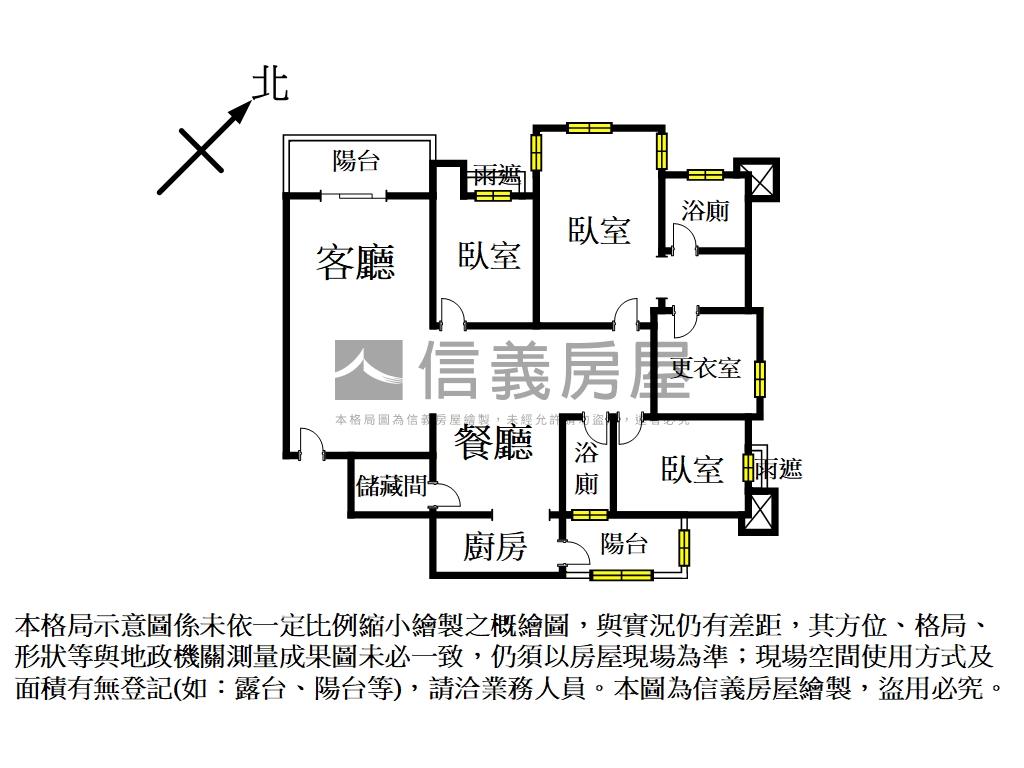 紫京城＊景之巔房屋室內格局與周邊環境