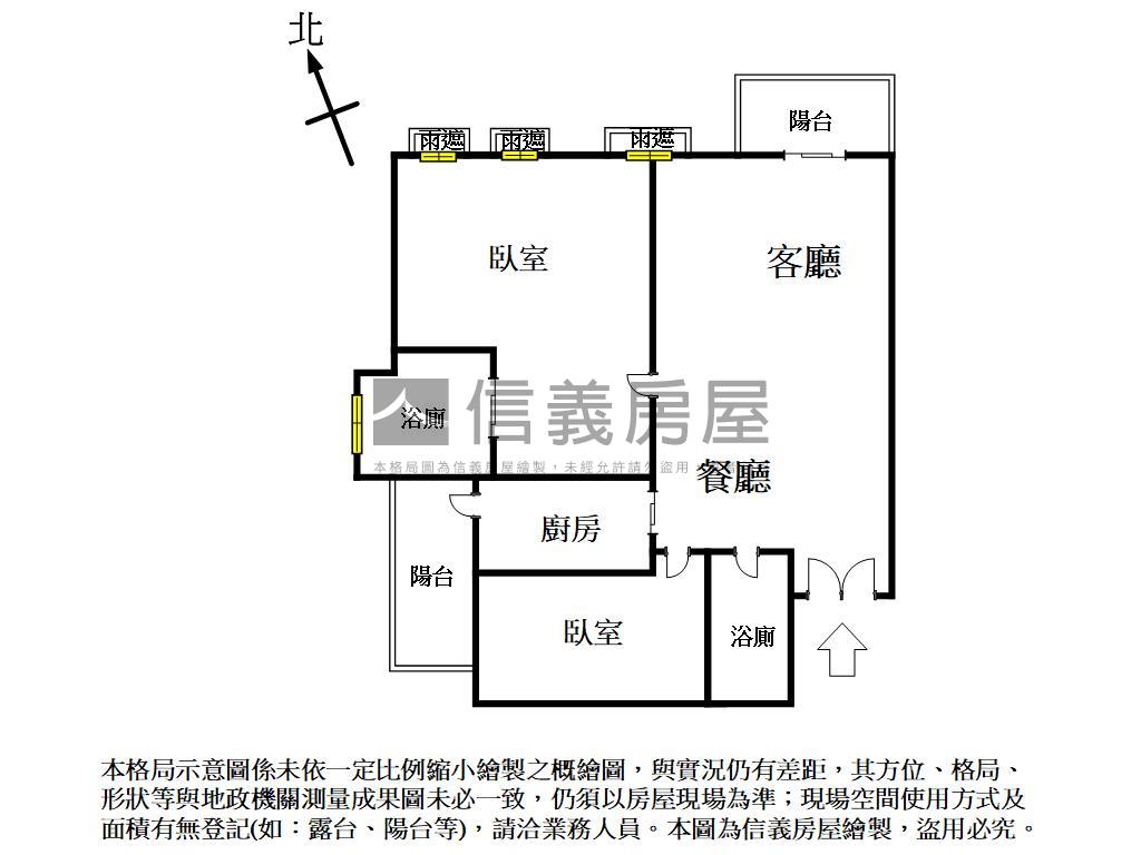 世界之匯高樓裝潢雙大平車房屋室內格局與周邊環境