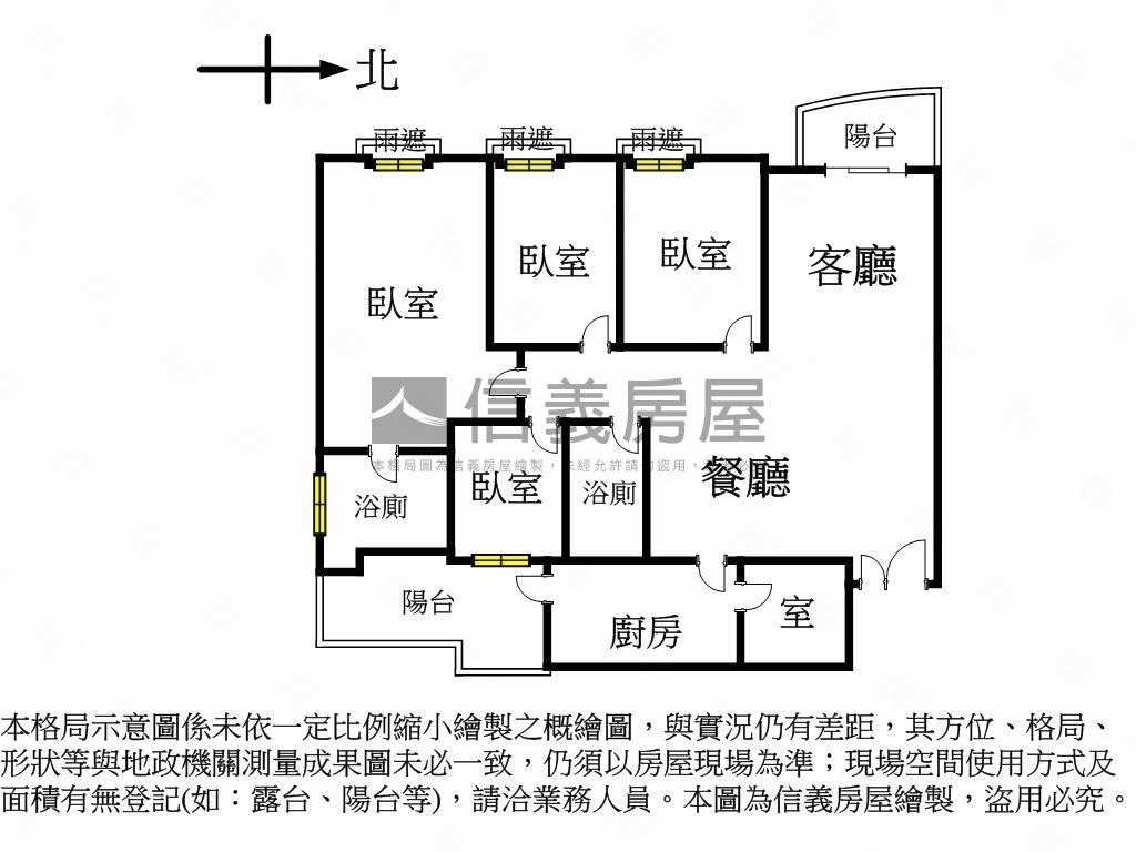 專任昇陽Ｇｒａｎｄ層峰房屋室內格局與周邊環境