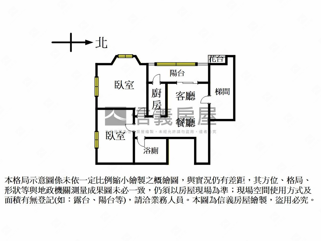 中國海。豪邸兩房房屋室內格局與周邊環境