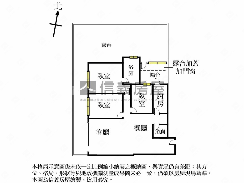 近頭份運動公園．超值釋出房屋室內格局與周邊環境