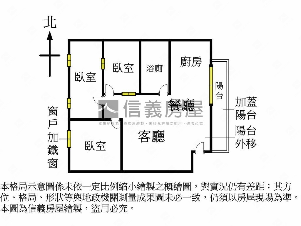 興安路公寓房屋室內格局與周邊環境