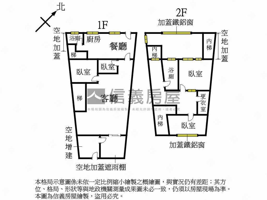 唭哩岸捷運透天房屋室內格局與周邊環境