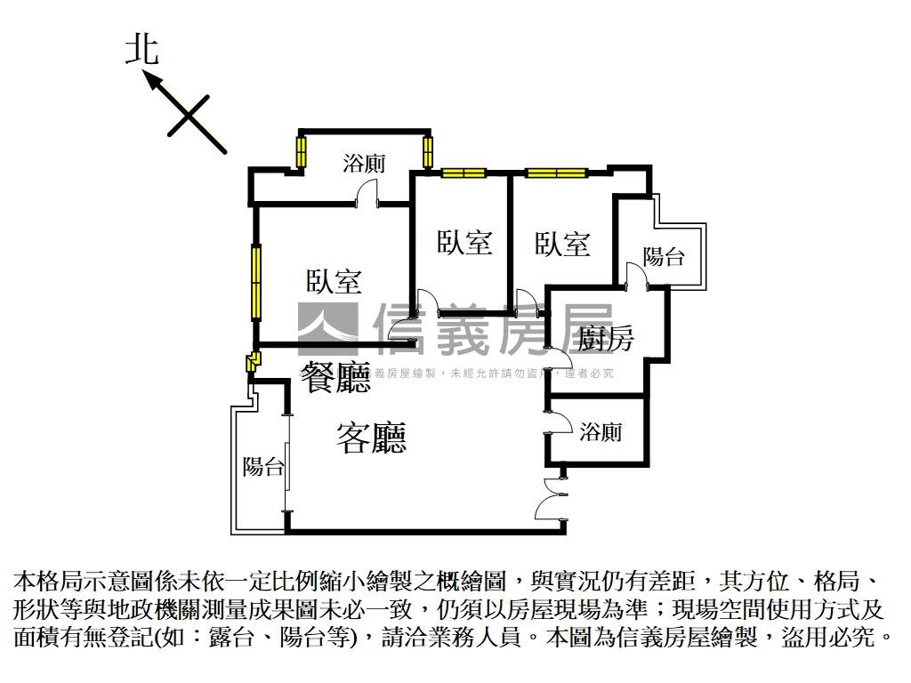 經貿指標無雙高樓層豪邸房屋室內格局與周邊環境