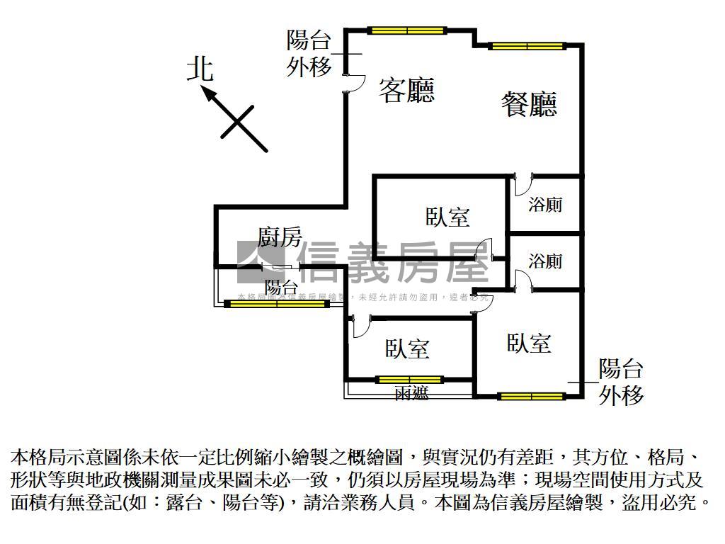 花都好景三房附車位美居房屋室內格局與周邊環境