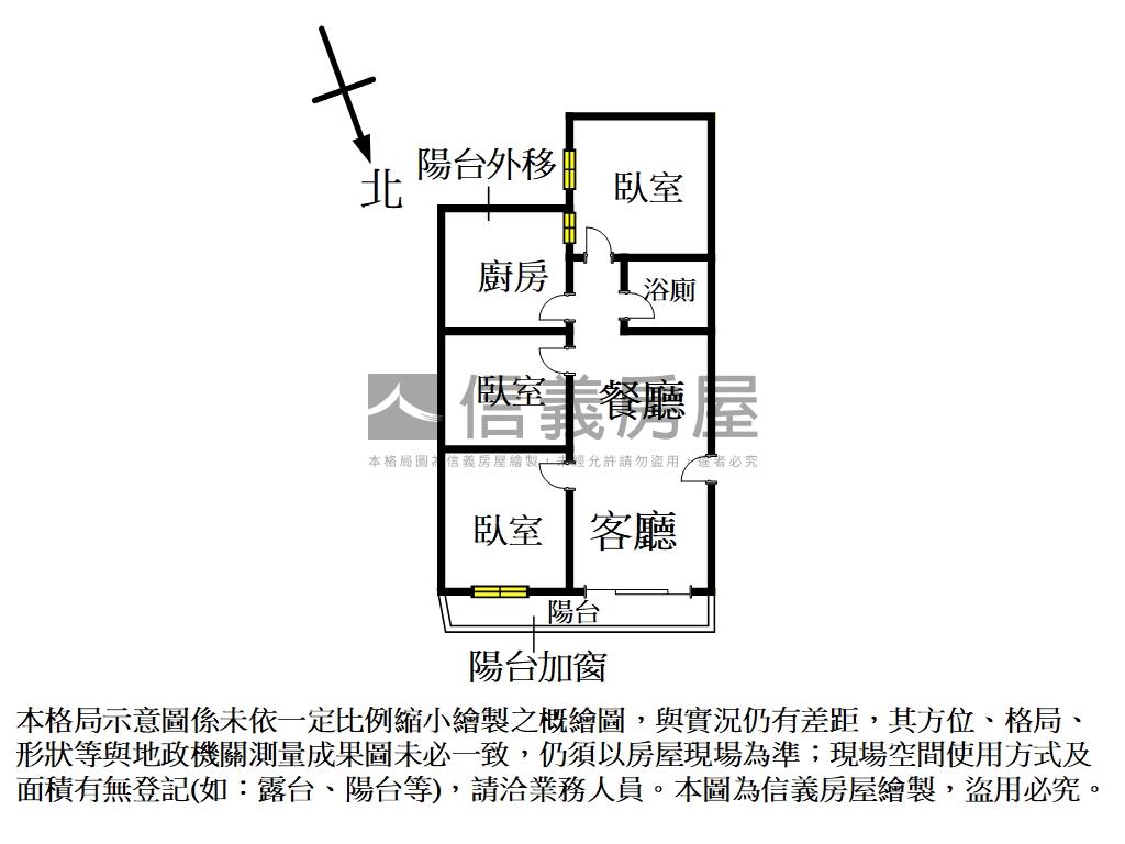 好成家美寓房屋室內格局與周邊環境