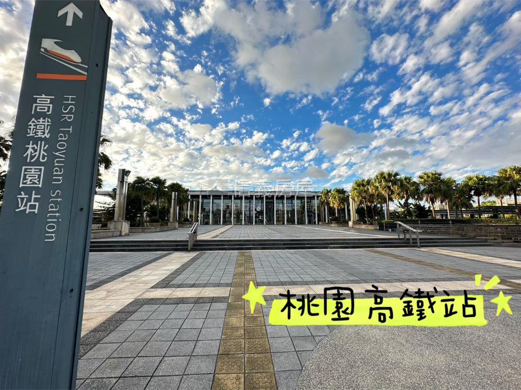 青埔｜近高鐵站前新銳精裝房屋室內格局與周邊環境