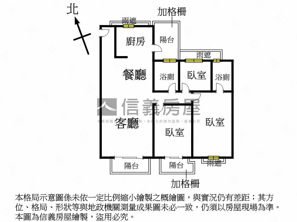 專任近捷運視野戶房屋室內格局與周邊環境