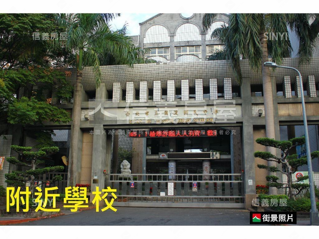 關渡透店收租首選房屋室內格局與周邊環境