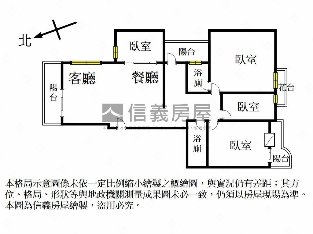 激推！北高蛋黃區必看四房房屋室內格局與周邊環境