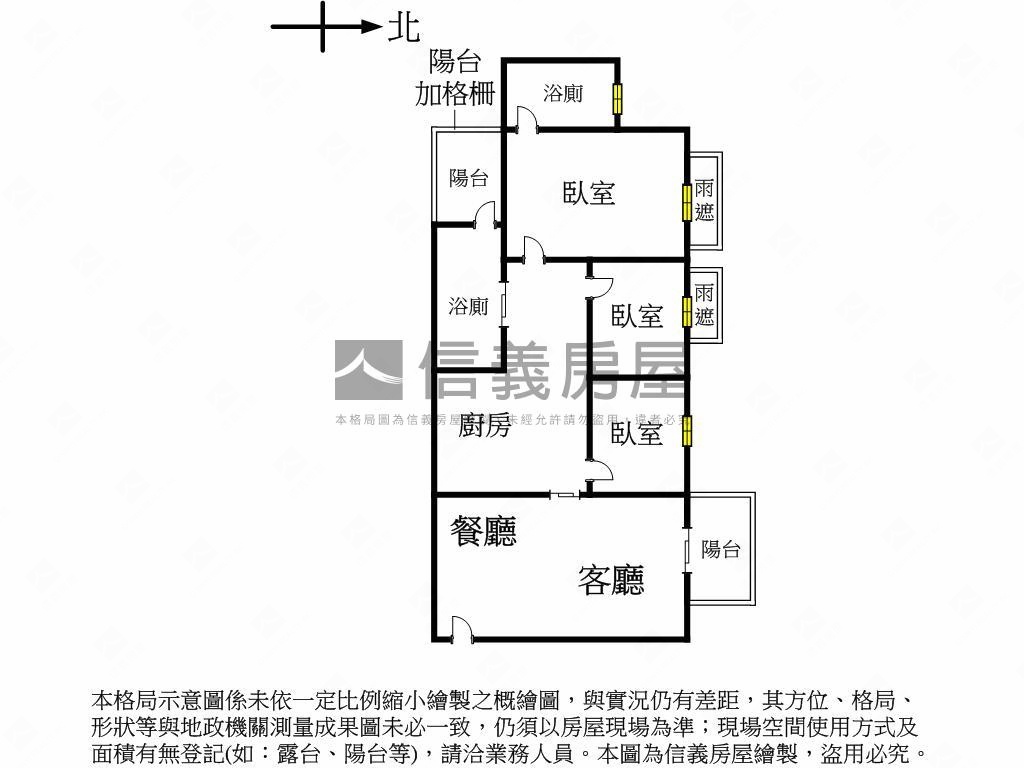 專任約８年屋西屯三房平車房屋室內格局與周邊環境