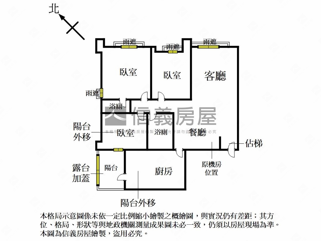 普羅旺世。臻藏北歐風房屋室內格局與周邊環境