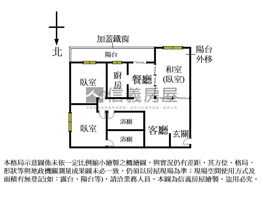 萬大廣一車位電梯房屋室內格局與周邊環境