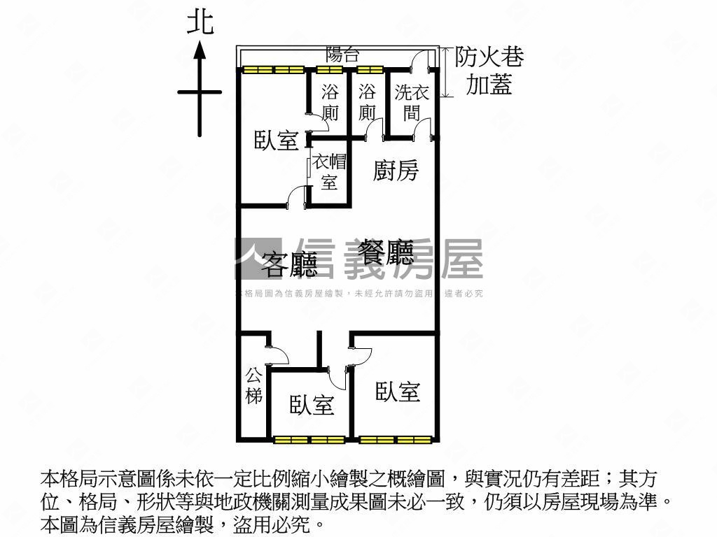 雙連方正公寓２樓房屋室內格局與周邊環境