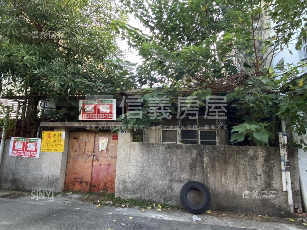 ～近松竹約８米寬平房房屋室內格局與周邊環境
