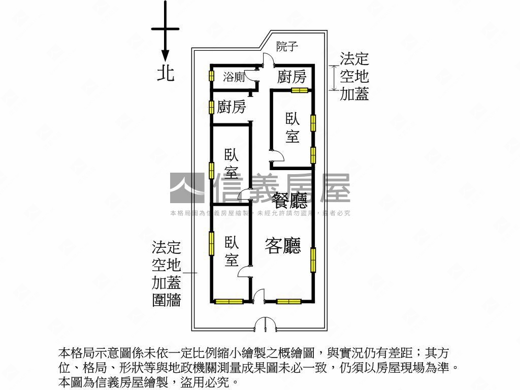 ～近松竹約８米寬平房房屋室內格局與周邊環境