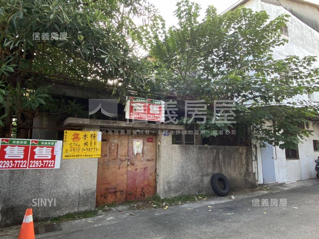 ～近松竹約８米寬平房房屋室內格局與周邊環境