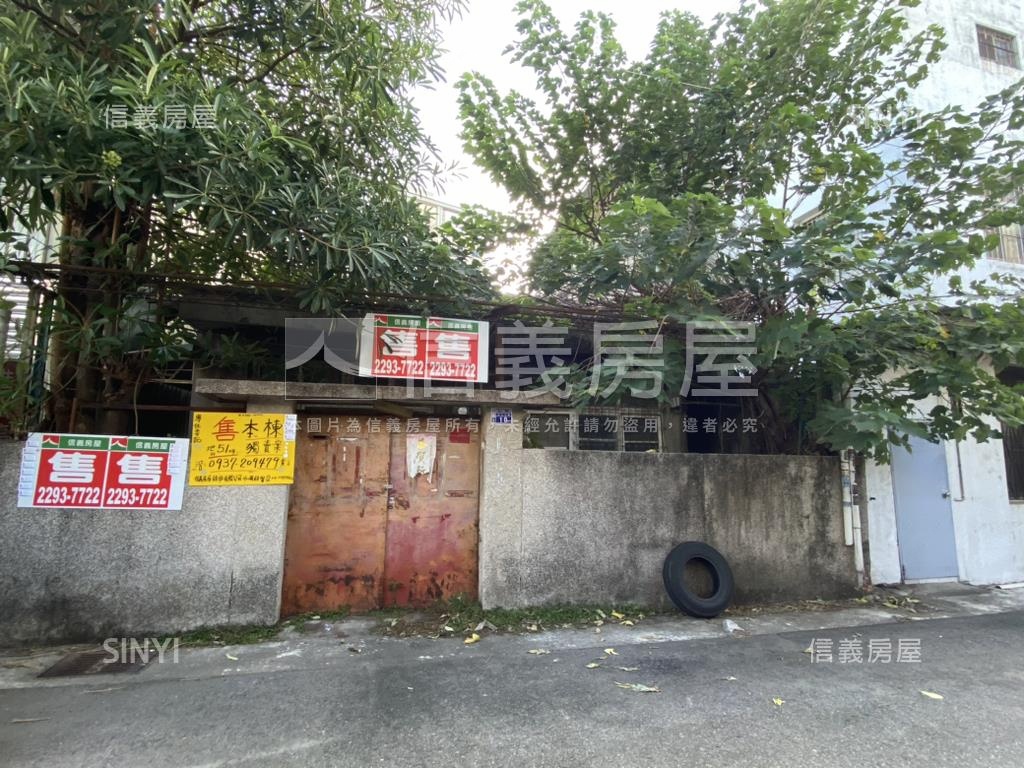 ～近松竹約８米寬平房房屋室內格局與周邊環境