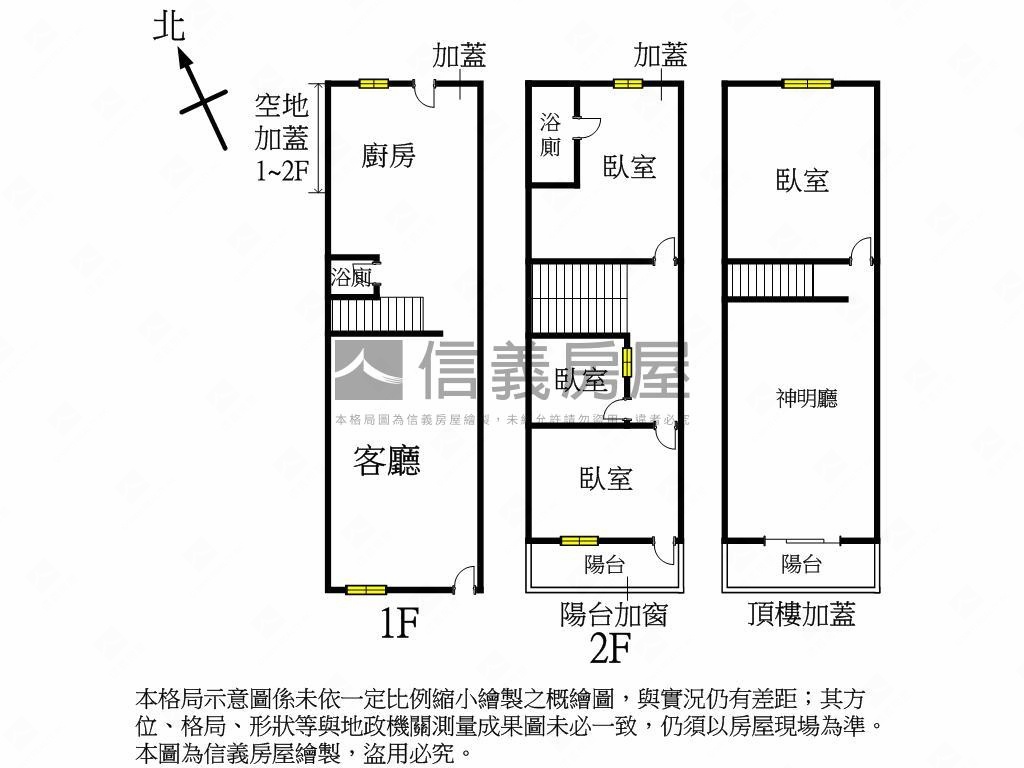 水湳中央公園旁日式老宅房屋室內格局與周邊環境