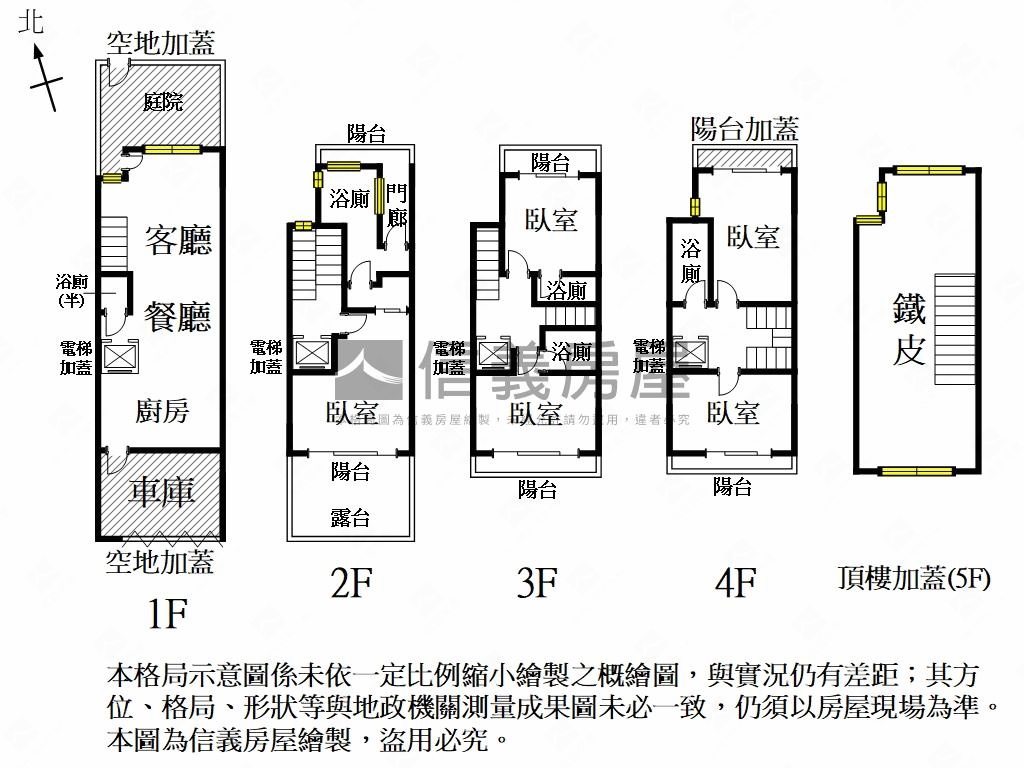 安平雙城花園前後路雙車墅房屋室內格局與周邊環境