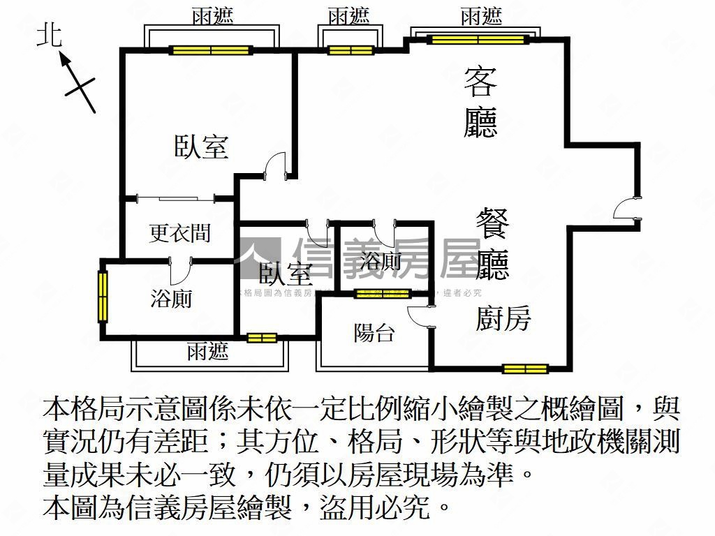 富廣•新東方‧綠境房屋室內格局與周邊環境