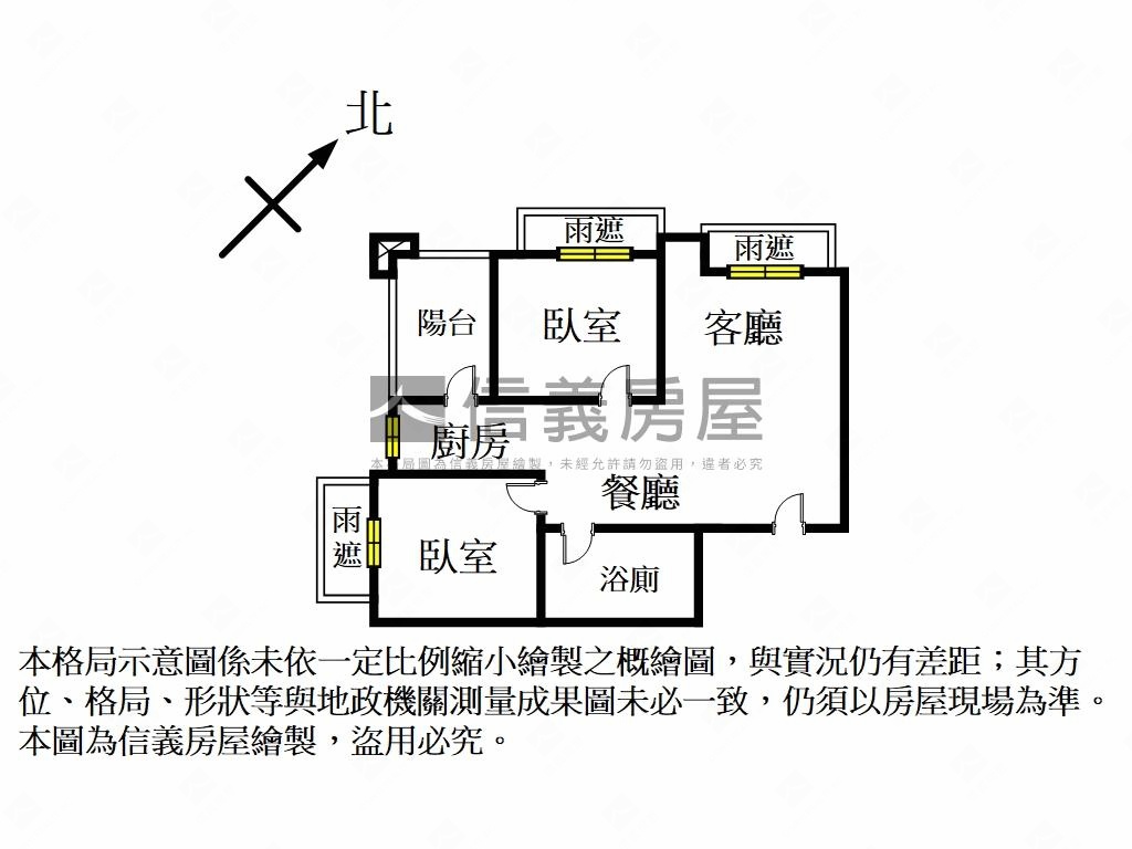 ●專任合心邊間兩房平車房屋室內格局與周邊環境