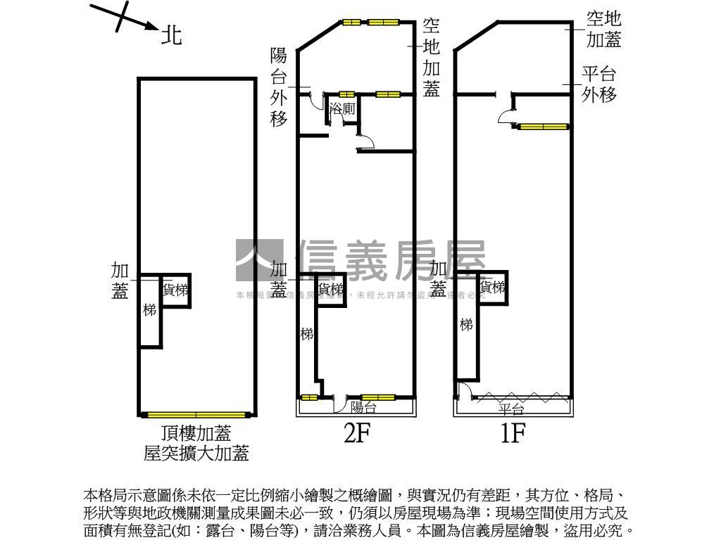 面寬有貨梯乙工透天廠辦房屋室內格局與周邊環境