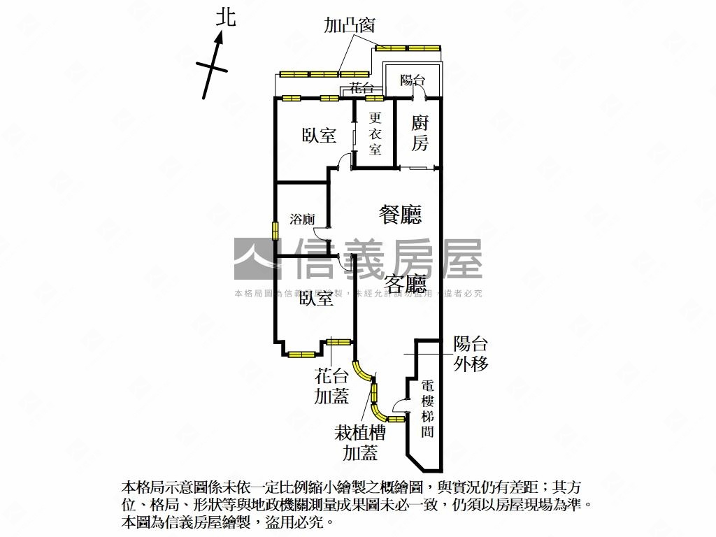 初春必看遠企安和敦南麒麟房屋室內格局與周邊環境