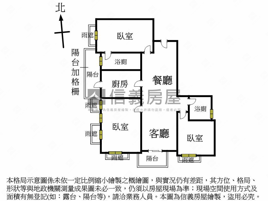 ［富宇擎山］大三房平車房屋室內格局與周邊環境