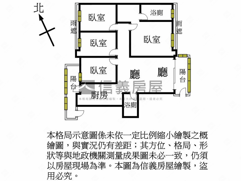 客運園區大四房雙車位房屋室內格局與周邊環境