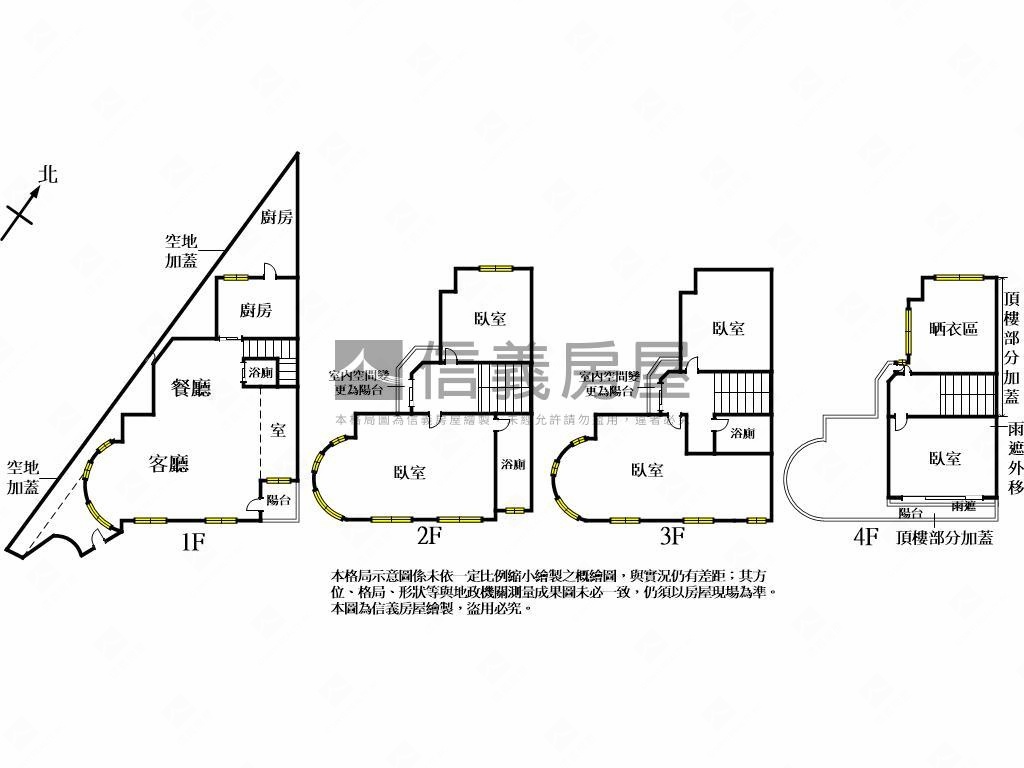 近１４期震前大地坪別墅房屋室內格局與周邊環境