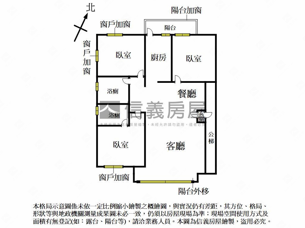 南區★大三房附車位★房屋室內格局與周邊環境