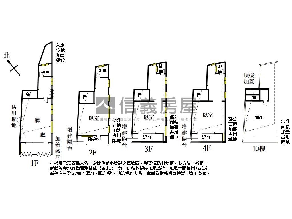 近虎林國中店面透天房屋室內格局與周邊環境