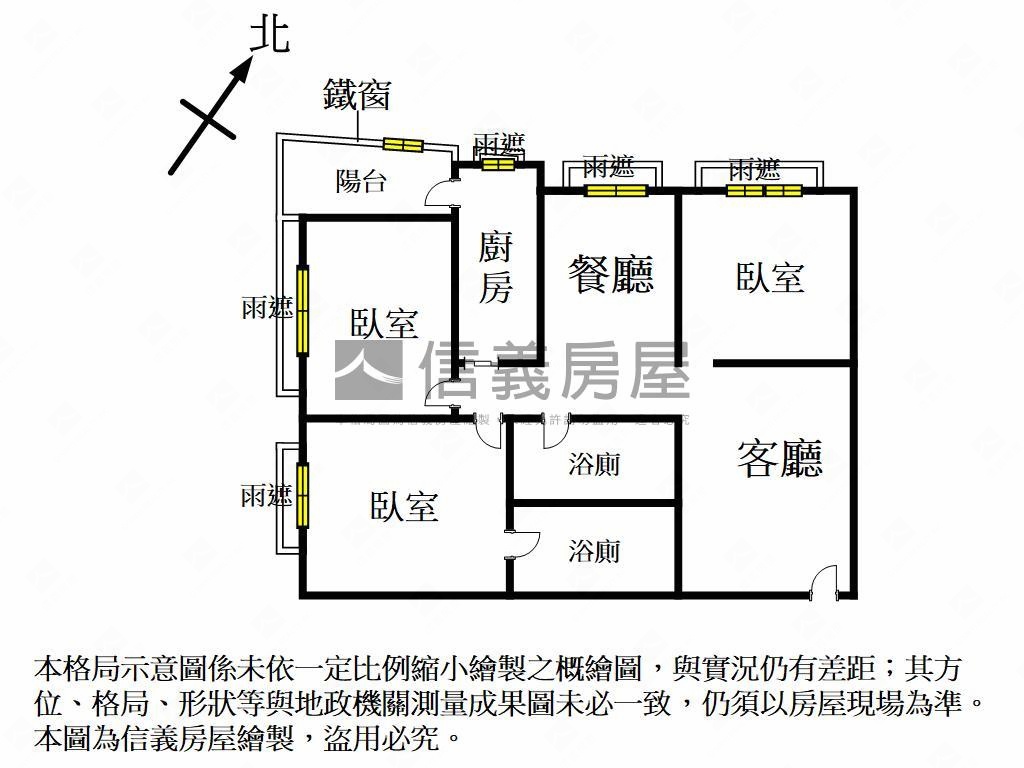 水世紀精美三房房屋室內格局與周邊環境