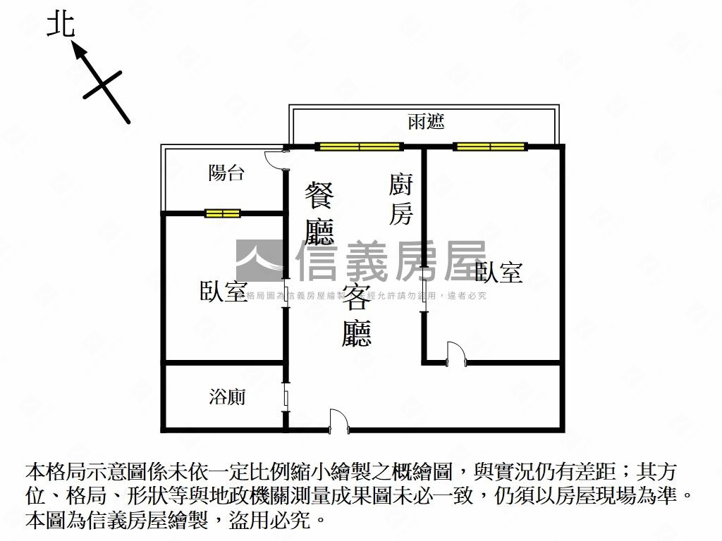 央北知名國泰稀有２房房屋室內格局與周邊環境