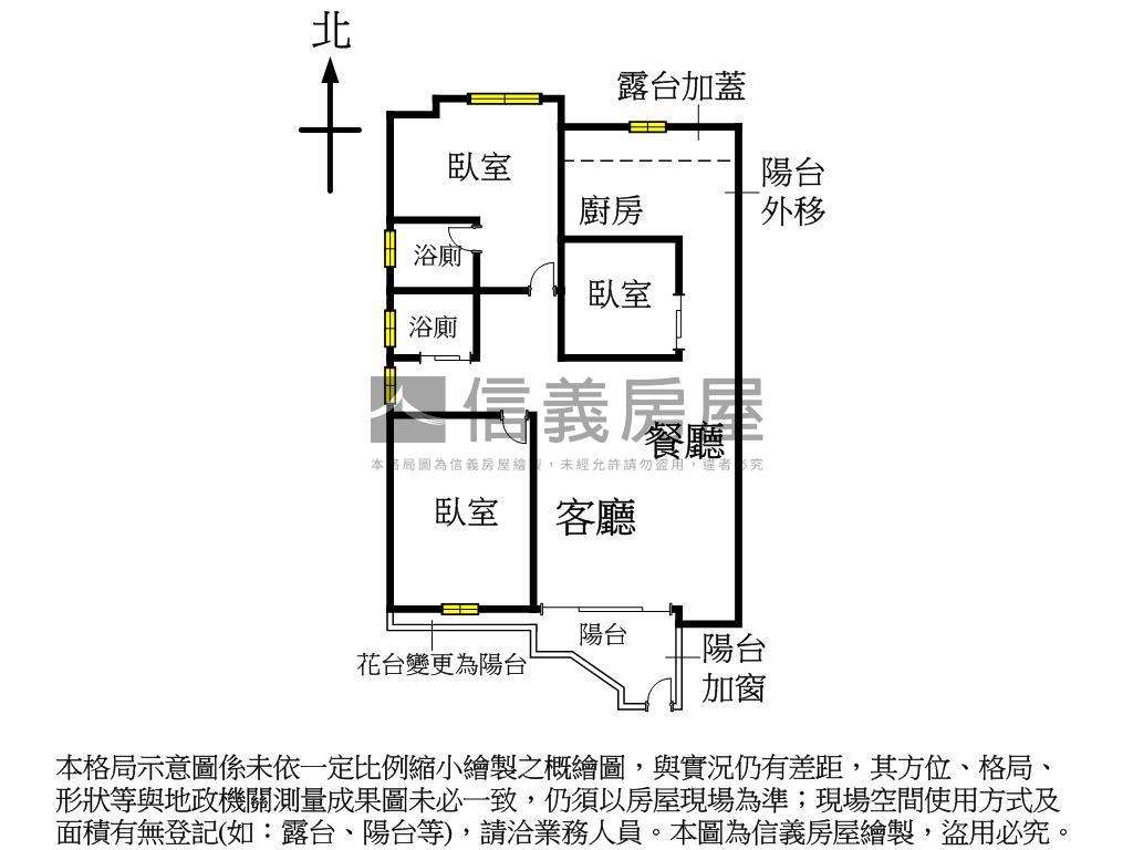 彥京綠大第大格局３房房屋室內格局與周邊環境