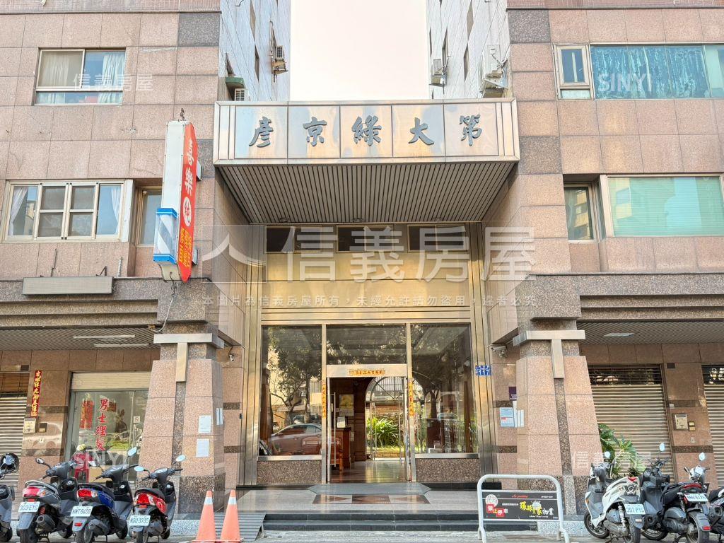 彥京綠大第大格局３房房屋室內格局與周邊環境