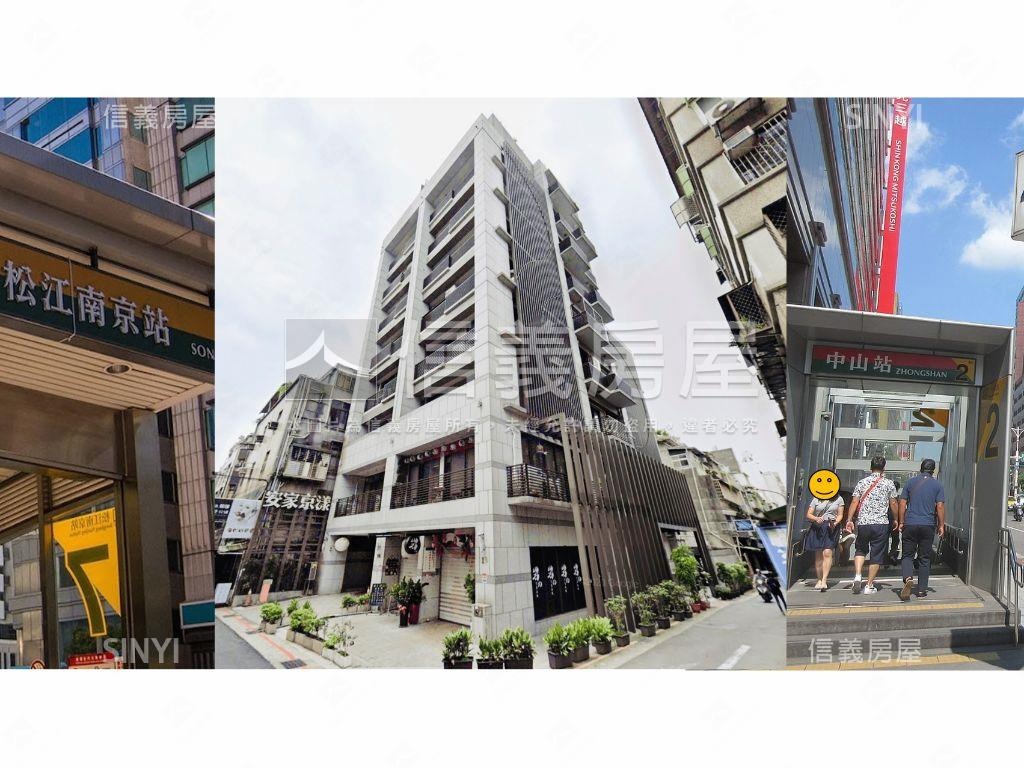 捷運中山站景觀美宅附車位房屋室內格局與周邊環境