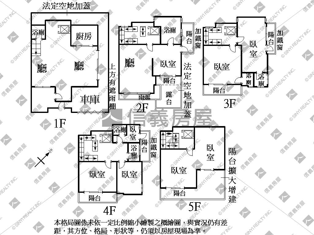 近高鐵稀有電梯美墅房屋室內格局與周邊環境