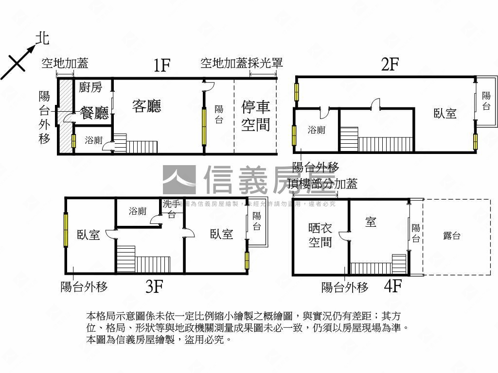 近十三期震後臨路透天房屋室內格局與周邊環境