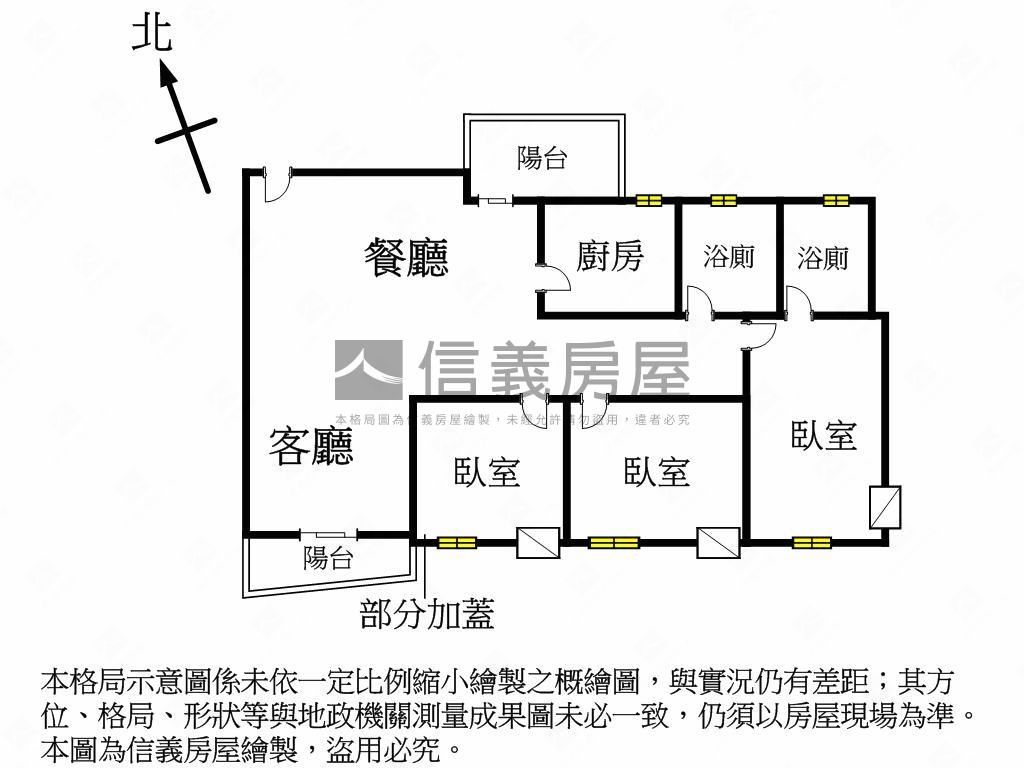 清水大三房平車房屋室內格局與周邊環境