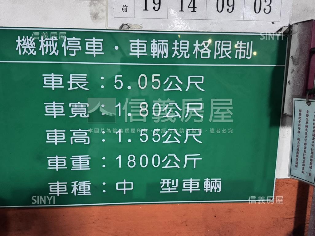 【雲天】中層機械車位房屋室內格局與周邊環境