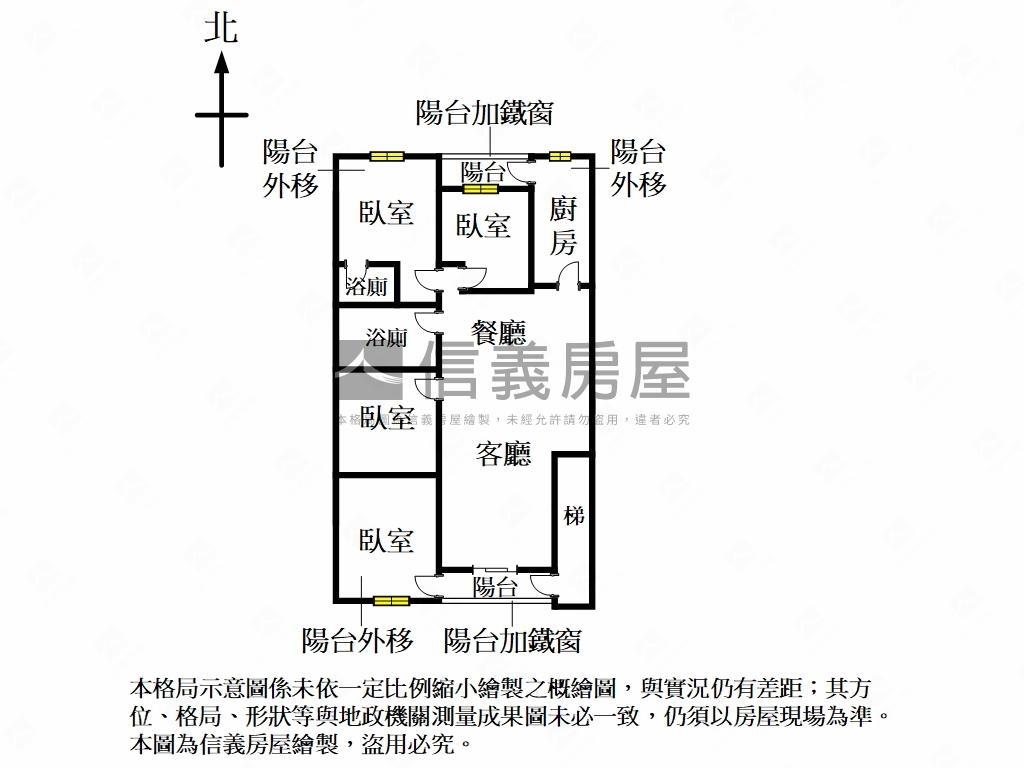 近學區四房三樓公寓房屋室內格局與周邊環境
