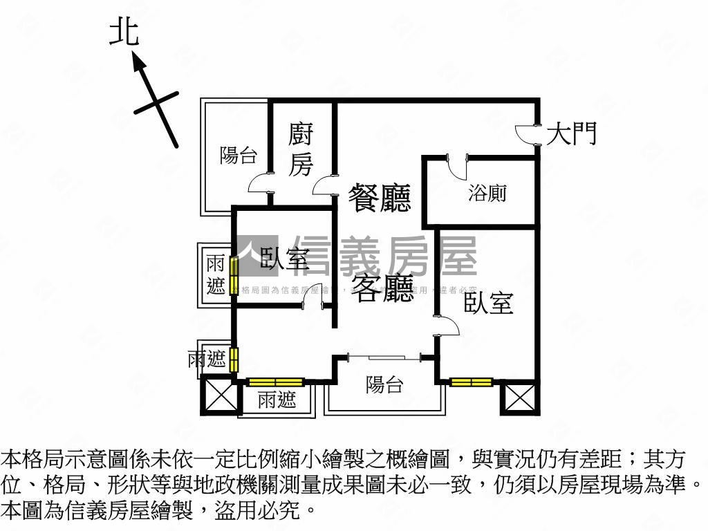 【宏盛新世界】質感大兩房房屋室內格局與周邊環境
