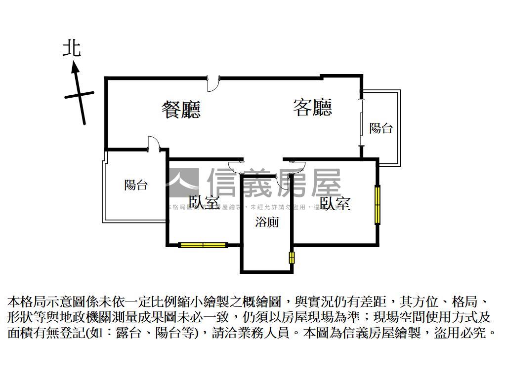 專任國聚之悅邊間２房平車房屋室內格局與周邊環境