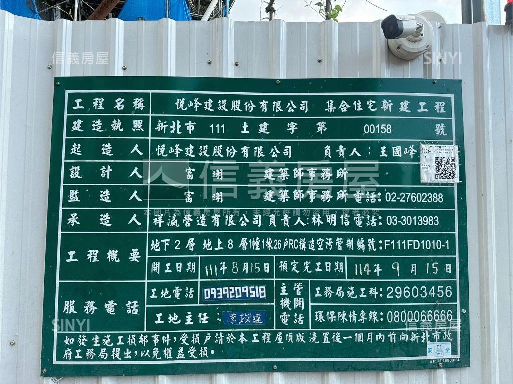 邊間悅峰兩房車位房屋室內格局與周邊環境