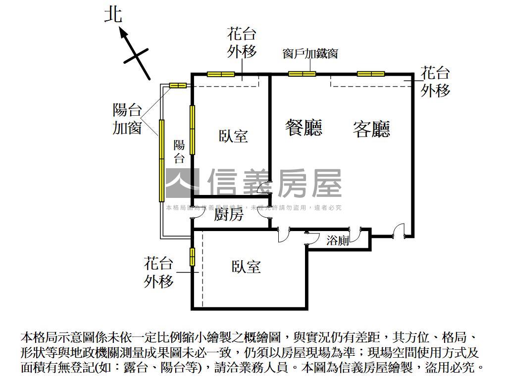 近南屯捷運站兩房平車房屋室內格局與周邊環境