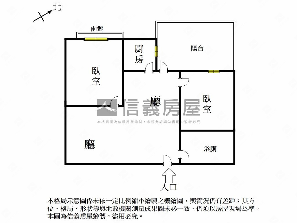 成大雲端景・靜謐２房房屋室內格局與周邊環境